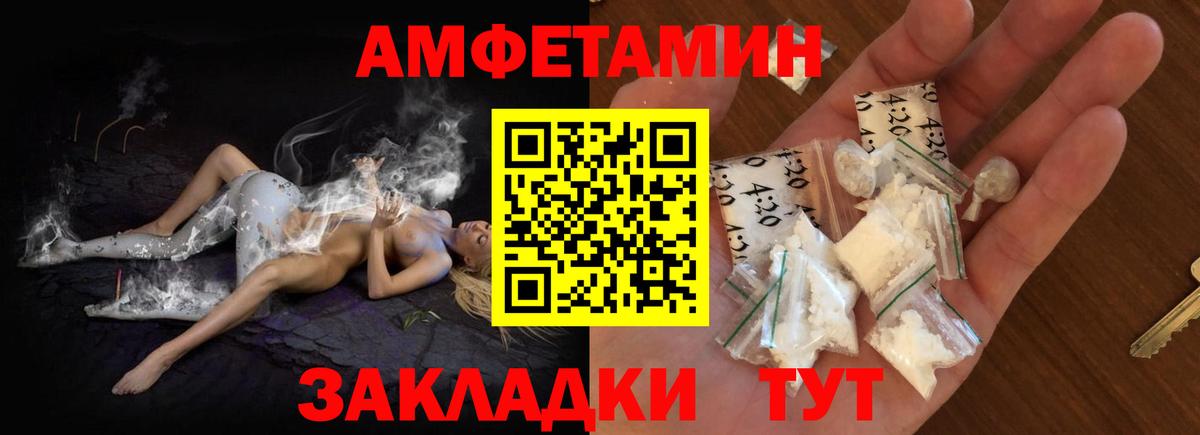 Кетамин Сегежа