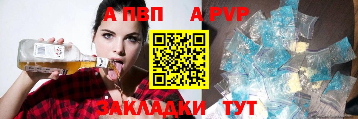 Марихуана  Гашиш  LSD-25  Меф МЯУ МЯУ   Сегежа  Вход с VPN 