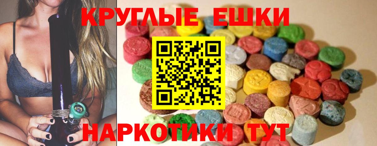 Ecstasy DUBAI  Вход с VPN  Ecstasy  Сегежа 