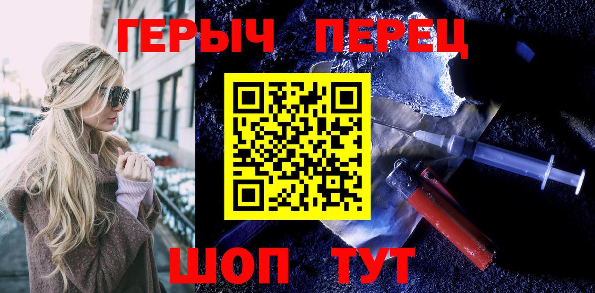 Героин VHQ Сегежа