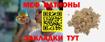 прущий лед Ставрополь