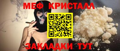 прущий лед Ставрополь