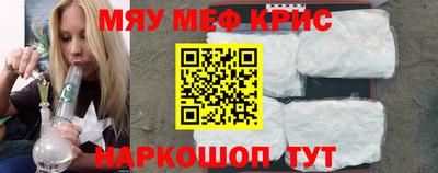меф Среднеуральск
