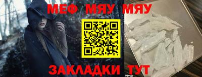 прущий лед Ставрополь
