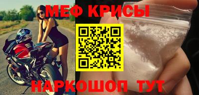 прущий лед Ставрополь