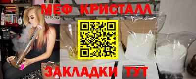 меф Среднеуральск