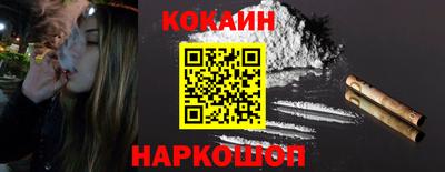 прущий лед Ставрополь