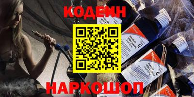 прущий лед Ставрополь