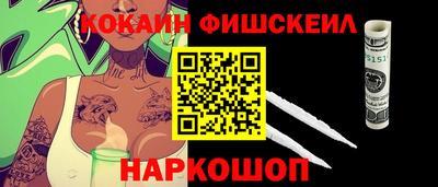 прущий лед Ставрополь
