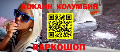 мефедрон мука Старая Купавна