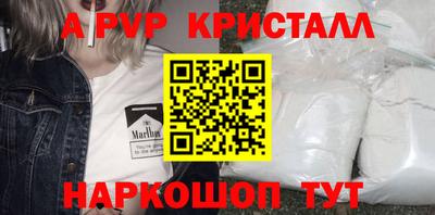 прущий лед Ставрополь