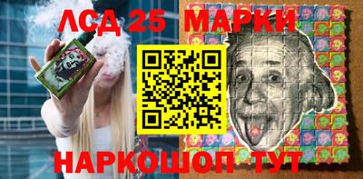прущий лед Ставрополь