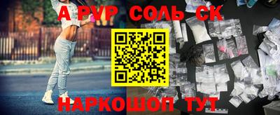 меф Среднеуральск