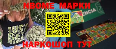 мефедрон мука Старая Купавна