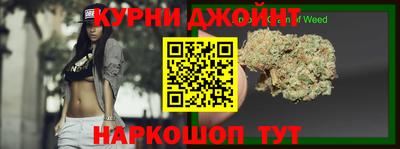 мефедрон мука Старая Купавна