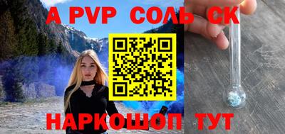 мефедрон мука Старая Купавна