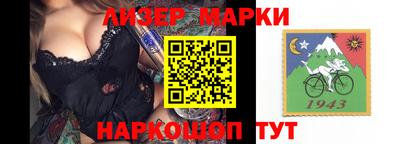 мефедрон мука Старая Купавна