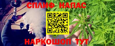 прущий лед Ставрополь