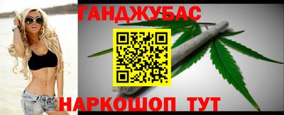 мефедрон мука Старая Купавна