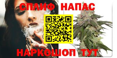 мефедрон мука Старая Купавна