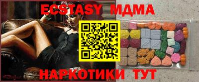 MDMA Тверь