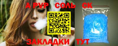 мефедрон мука Старая Купавна