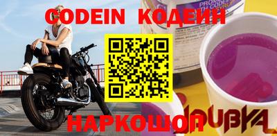 мефедрон мука Старая Купавна