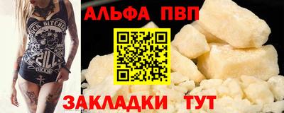 героин Татарск