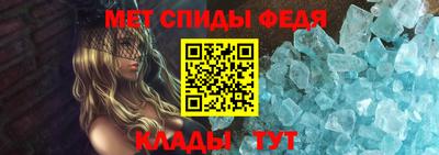 прущий лед Тара