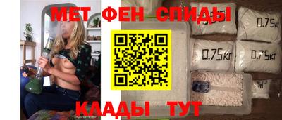 мефедрон мука Старая Купавна