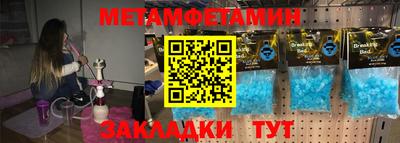 меф Среднеуральск