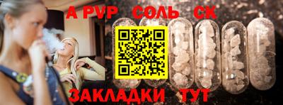 прущий лед Ставрополь