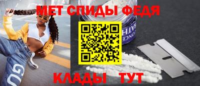 прущий лед Ставрополь