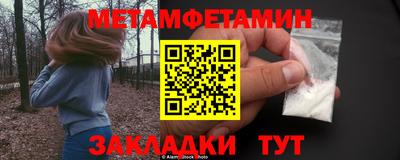 мефедрон мука Старая Купавна