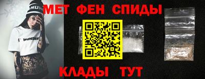 прущий лед Ставрополь