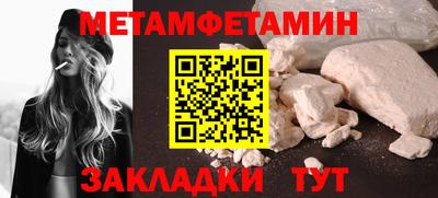 прущий лед Ставрополь