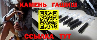 мефедрон мука Старая Купавна