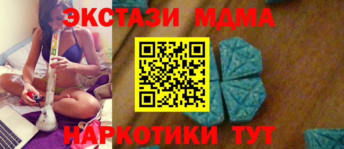 MDMA VHQ  MDMA VHQ  Сегежа  Вход с VPN 