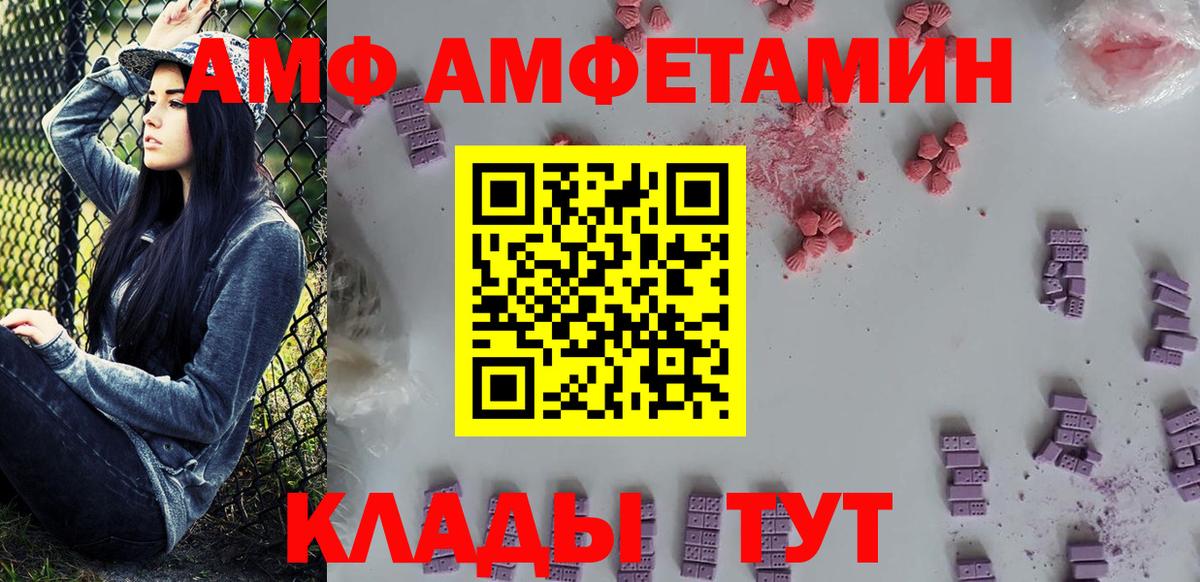 Сегежа  Метамфетамин мет  Метамфетамин мет  Вход с VPN 