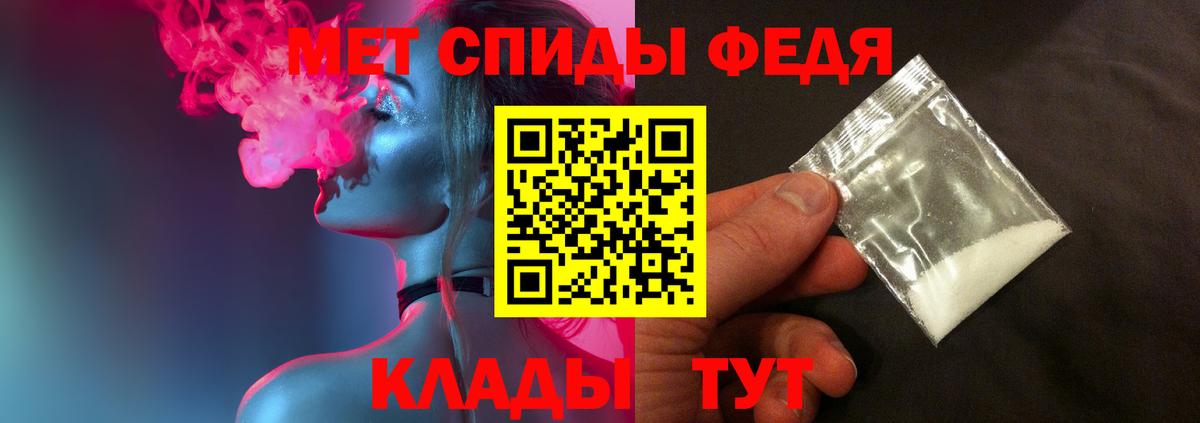 Метамфетамин кристалл Сегежа