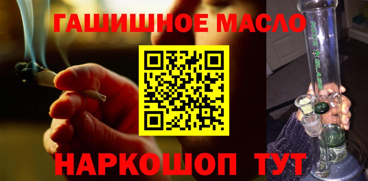 Сегежа  ТГК вейп  Вход с VPN 